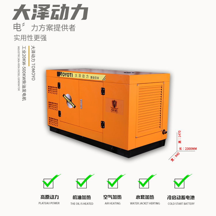 150kw静音柴油发电机组