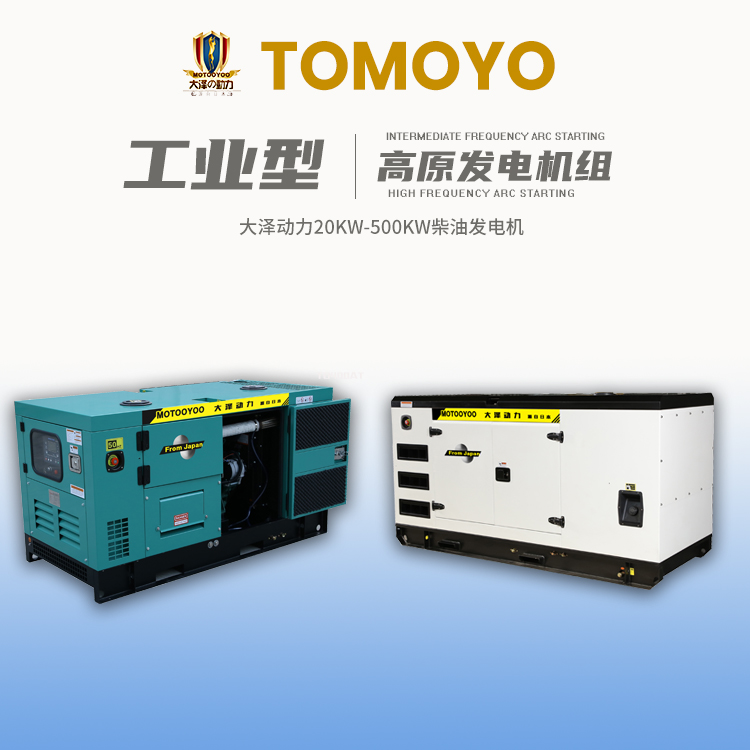 200kw静音柴油发电机组