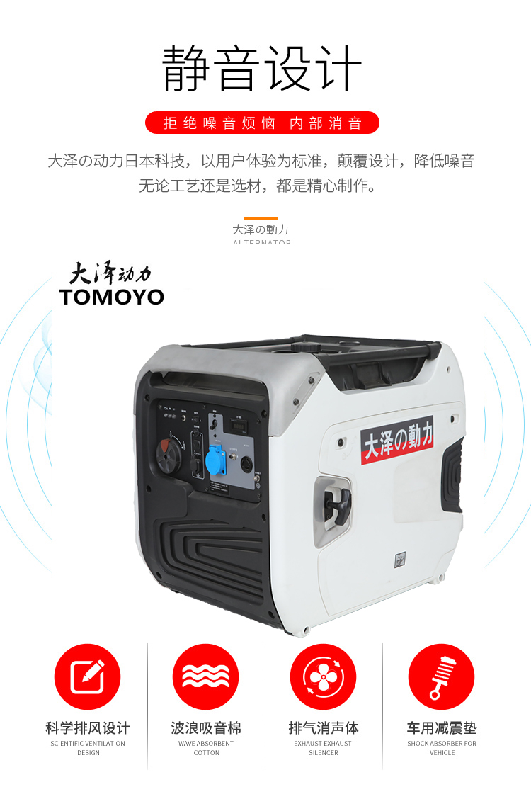 数码汽油发电机 2.jpg